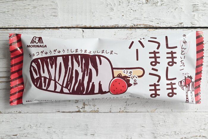 【セブン】大人気シリーズ「しましまうまうまバーアイス」の新作試食レポ