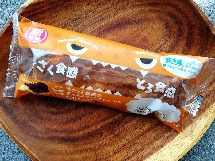 【ファミマ】可愛すぎる新作スイーツ「デザモン」に注目！