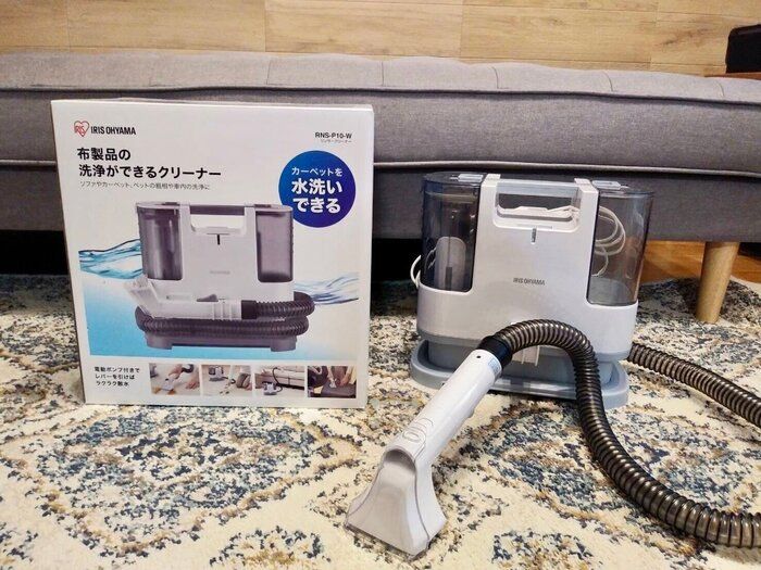 【体験レポート】アイリスオーヤマ／リンサークリーナー
