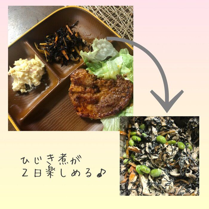 【アレンジレシピ】ひじき煮を2日連続で楽しもう！