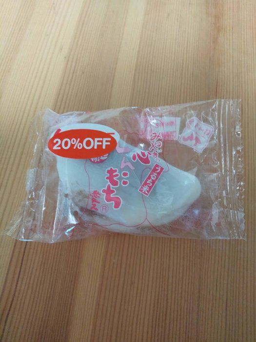 アンテナショップで偶然見つけた懐かしくて優しい和菓子