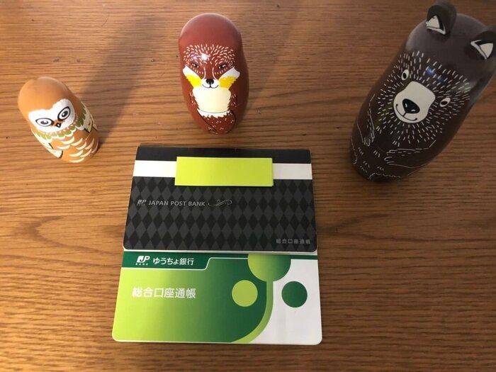 ゆうちょ銀行ユーザー必見！ATM利用手数料が新設されます！