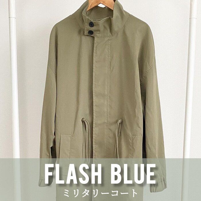 【しまむら】高見えすぎる！ミリタリーコート