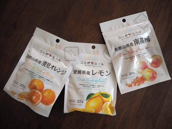 栄養ぎゅぎゅっとまるごと美味しい！！