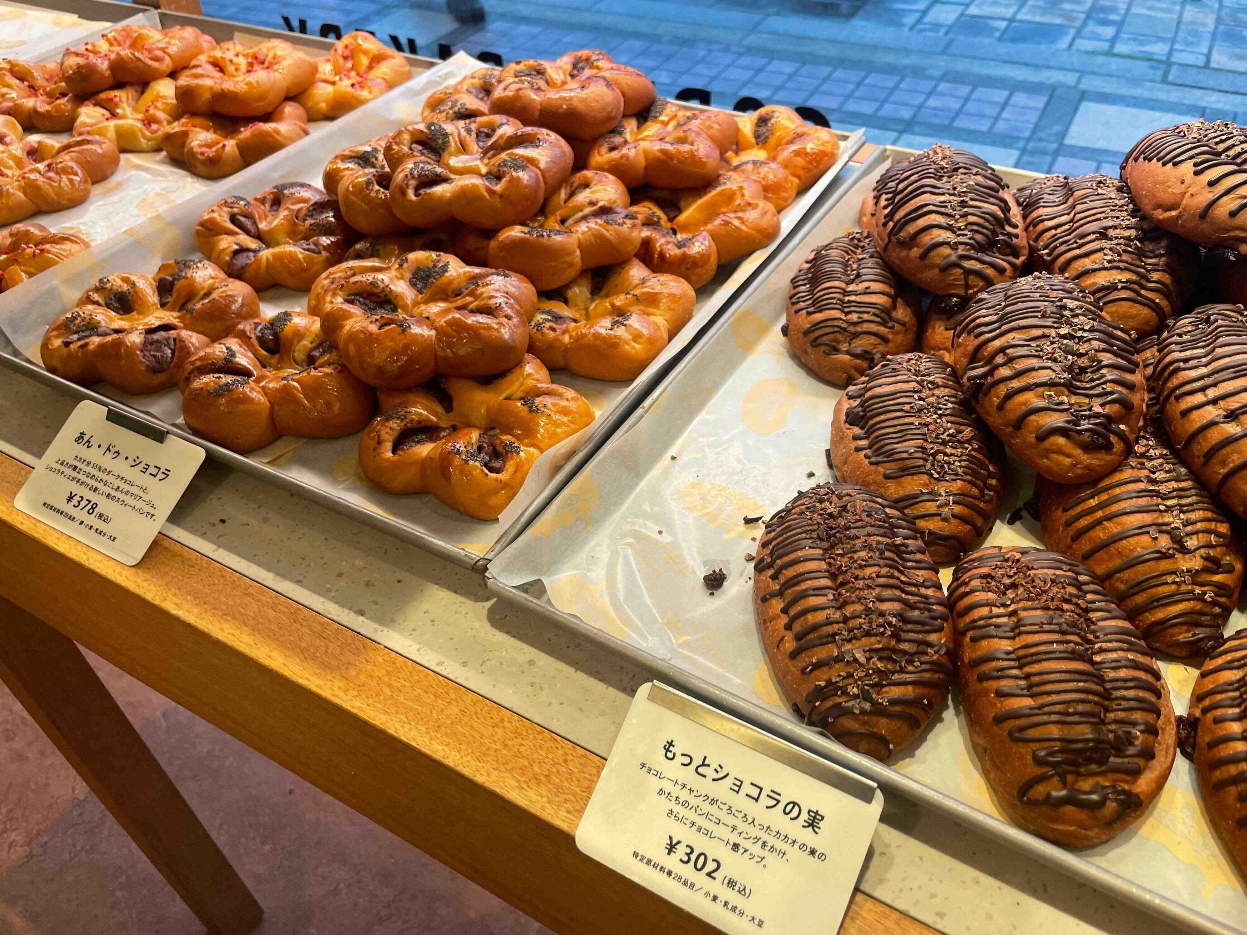 【ゴディパン】整理券終了！並べば買えるようになりました