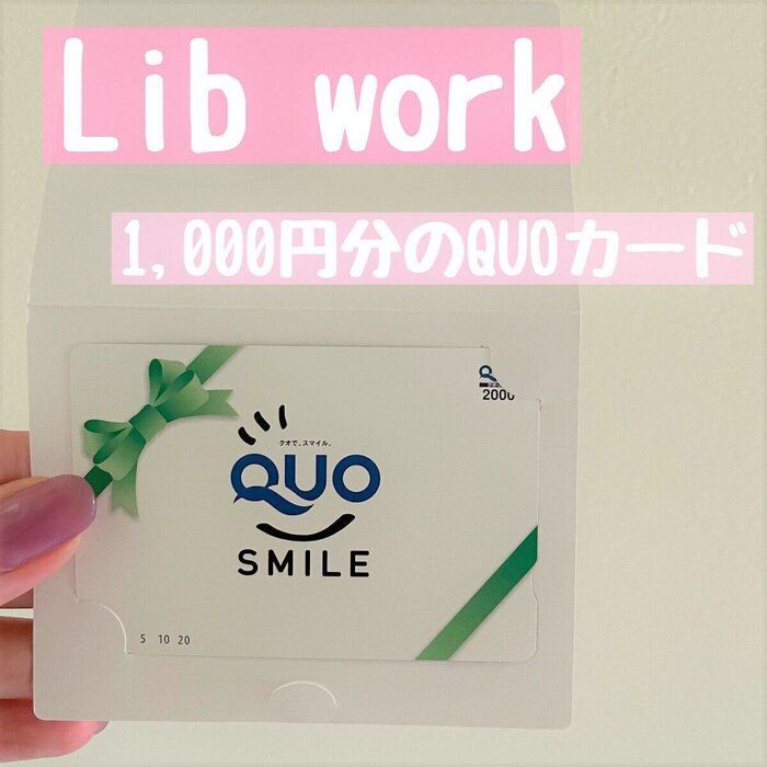 【2021上半期】使える株主優待3選！食費節約にも役立つ