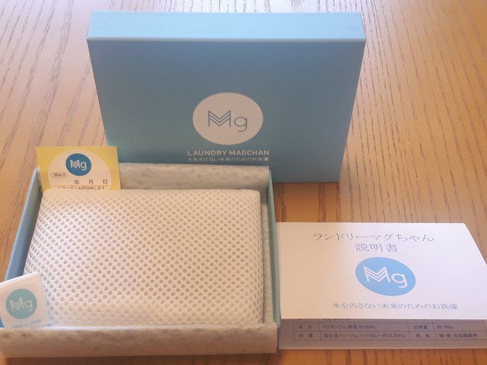 【節約】洗剤＆柔軟剤不要のお洗濯！部屋干しにも強い〇〇