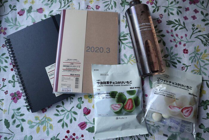 生活に欠かせない！無印良品マストアイテム！