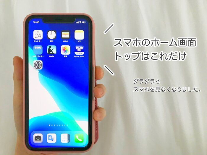 片付けるのは家の中だけじゃない！あなたの◯◯◯はスッキリしてる？