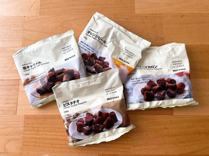 【無印良品】今年も発売！この時期限定の贅沢トリュフを売り切れる前にゲットして！