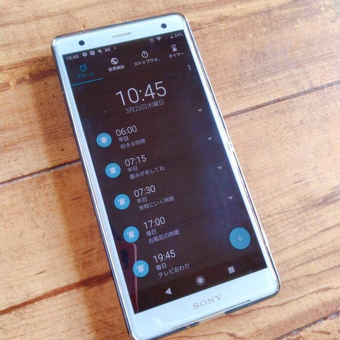 0円！忙しい朝を助ける神アイテムはスマホアラーム機能