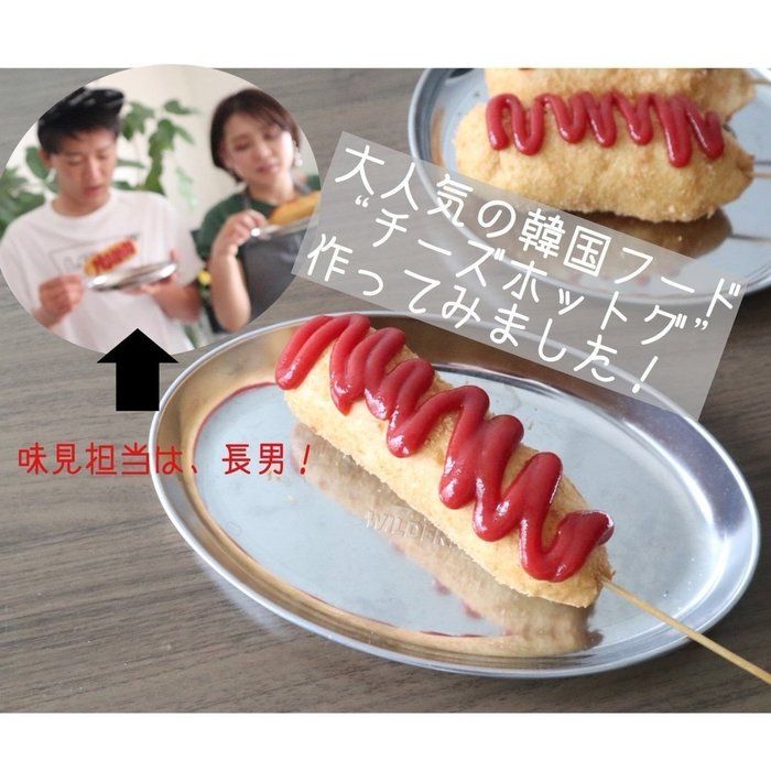 “カルディ”のミックス粉を使えばSNSで話題の韓国フードがおうちで簡単に作れる！