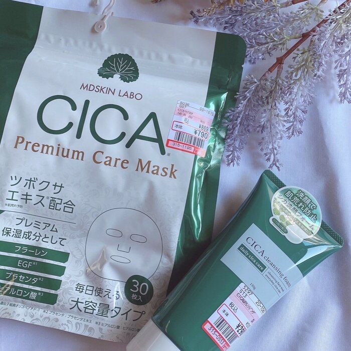 話題のCICAが【しまむら】でも買える？！正直レビュー2点！