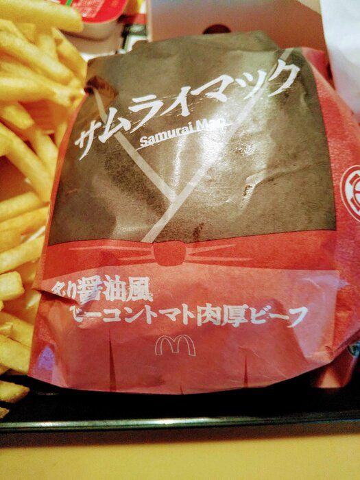 【マック】肉･肉･肉！肉を感じるジューシーハンバーガーが はじマンデー！