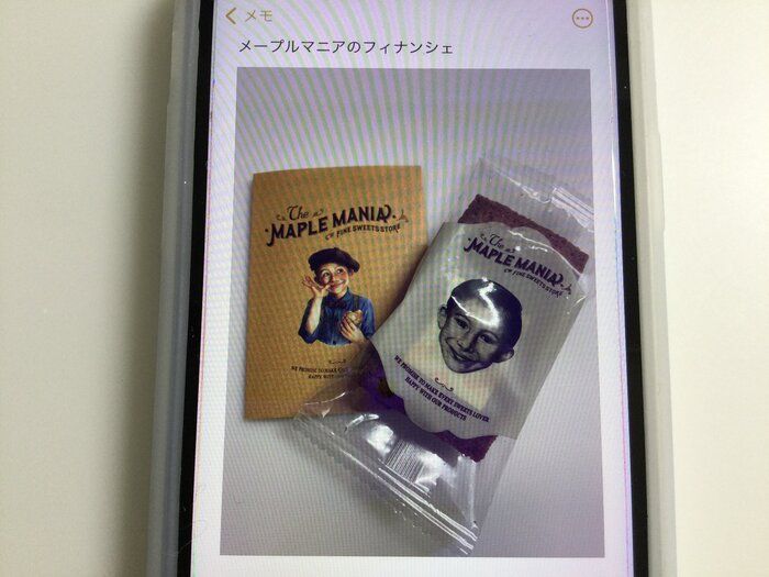 札幌 整理収納アドバイザー渡部夏代