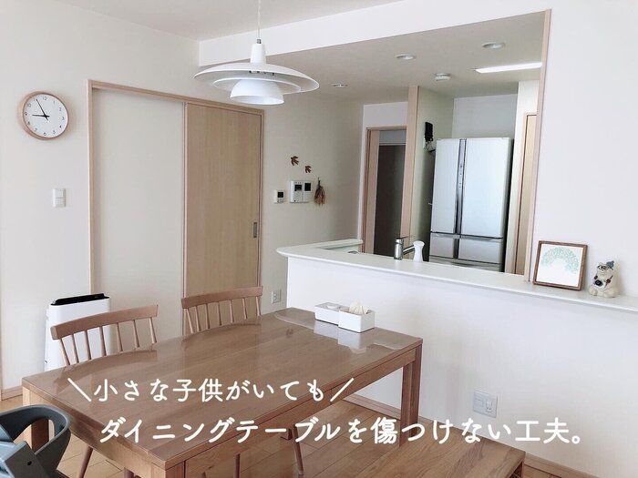 やって良かったダイニングテーブルを傷付けない工夫