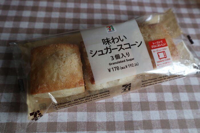 セブンイレブンの1個64円で買えるシンプルだけど美味しい菓子パン