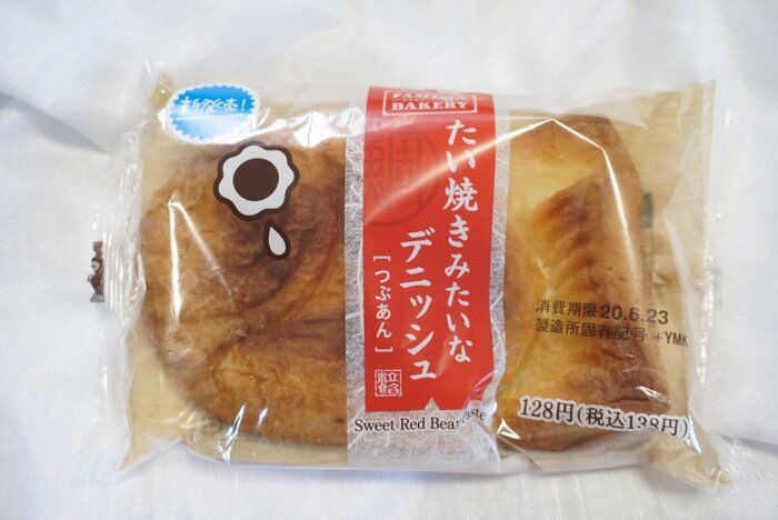 【ファミマ】つぶあんぎっしり！"たい焼きみたいなデニッシュ"は焼いて食べると風味ＵＰ