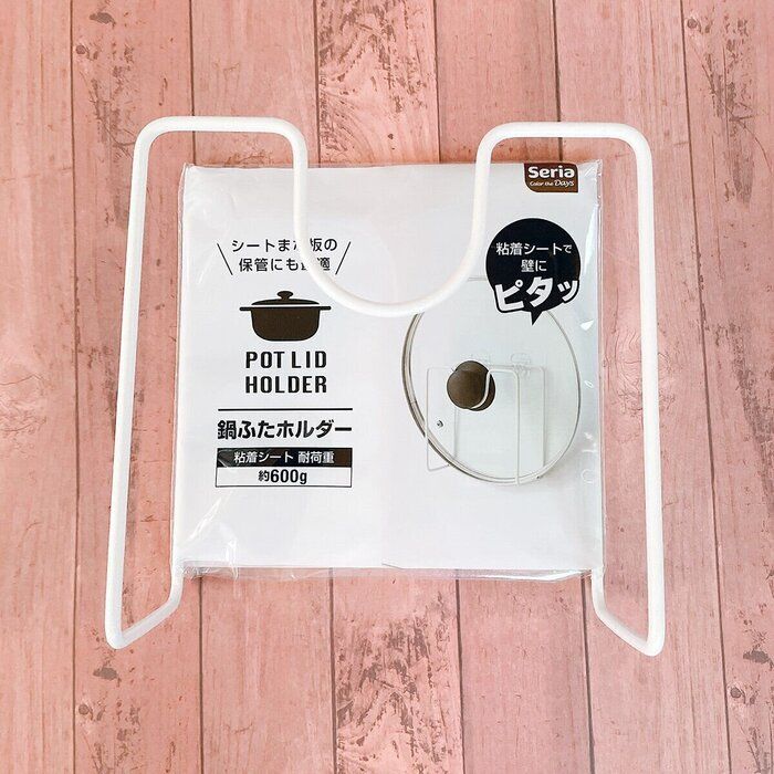 「こんな使い方もあり？」セリアの鍋ふたホルダーでスッキリ収納術