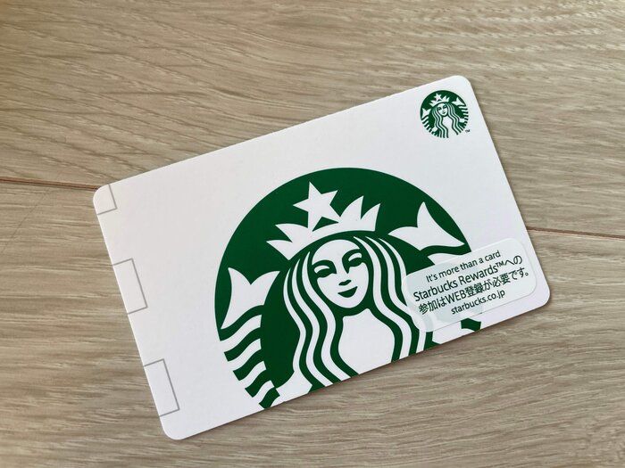 【500円お得】スタバ利用する人、必見！