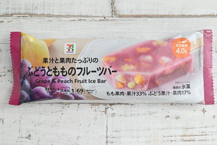 【セブン-イレブン】「これでもか！」と果肉たっぷり！ほてった身体にうれしいさっぱりアイスが最高♪