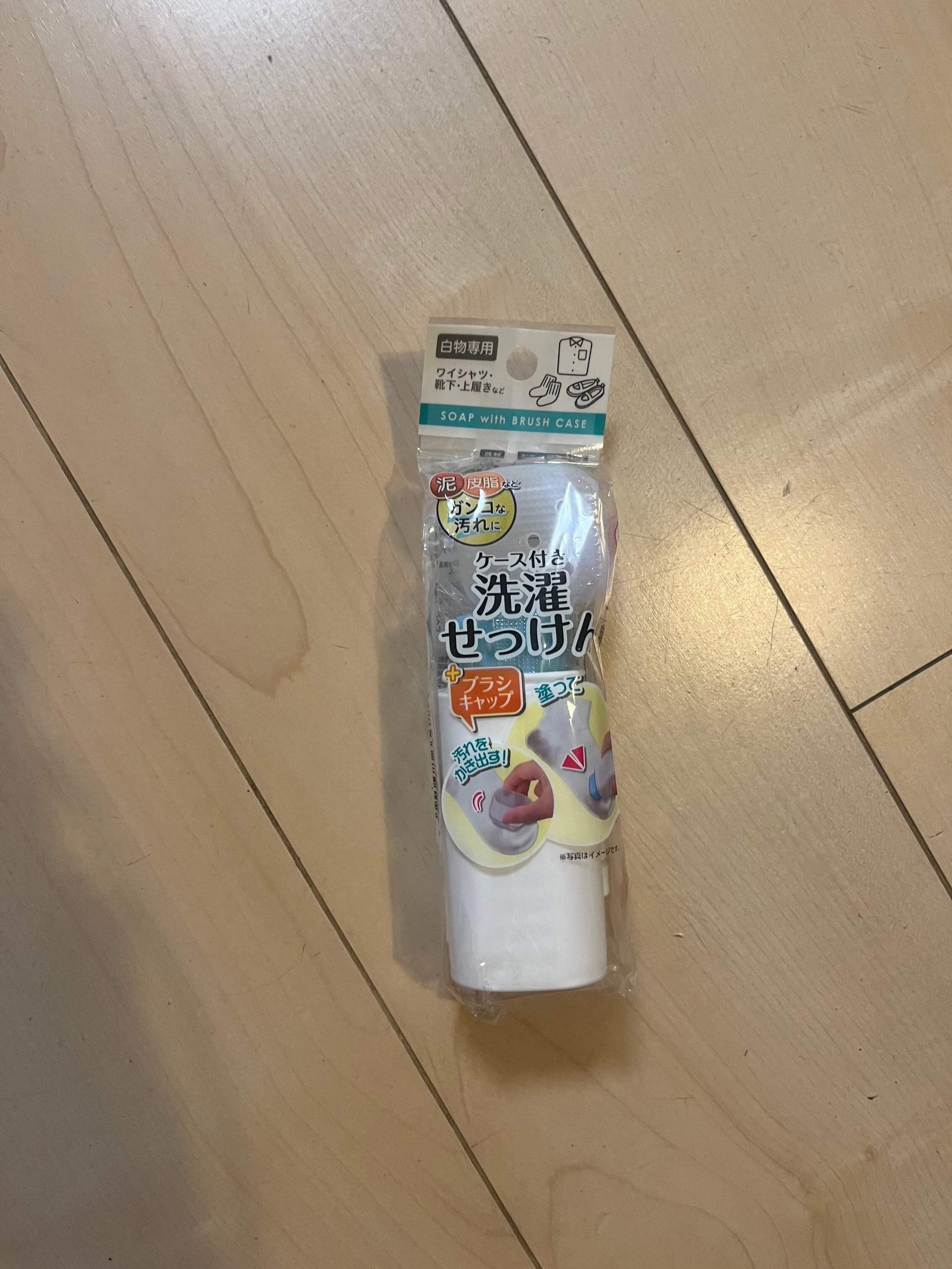 【セリア】ブラシとケース付き洗濯せっけんで、衣類が真っ白に！