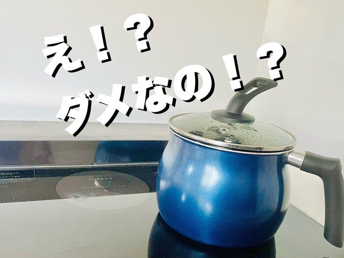 常温で放置はNG！じつは傷みやすい「麦茶」粗熱を取るときの正解は？