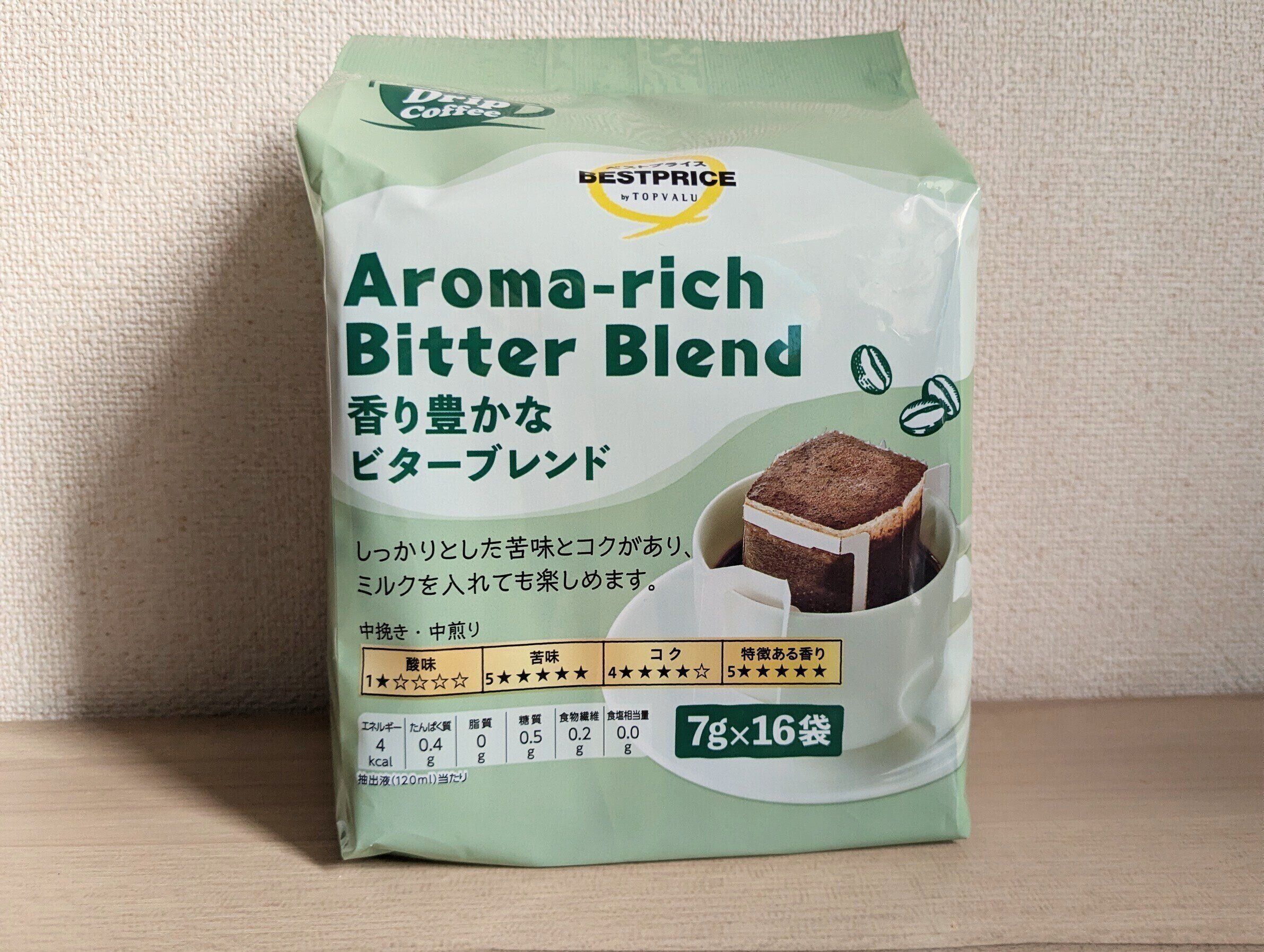 プロが厳選！イオントップバリュのコスパ最高な「個包装菓子」と合わせたいコーヒー