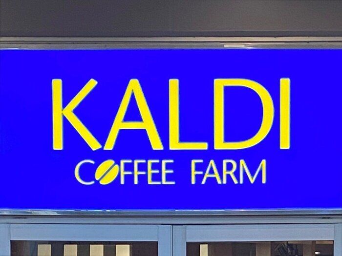 【カルディ】味も食感も100点！新作チョコ菓子はザクザクで香ばしい～買わなきゃ損！