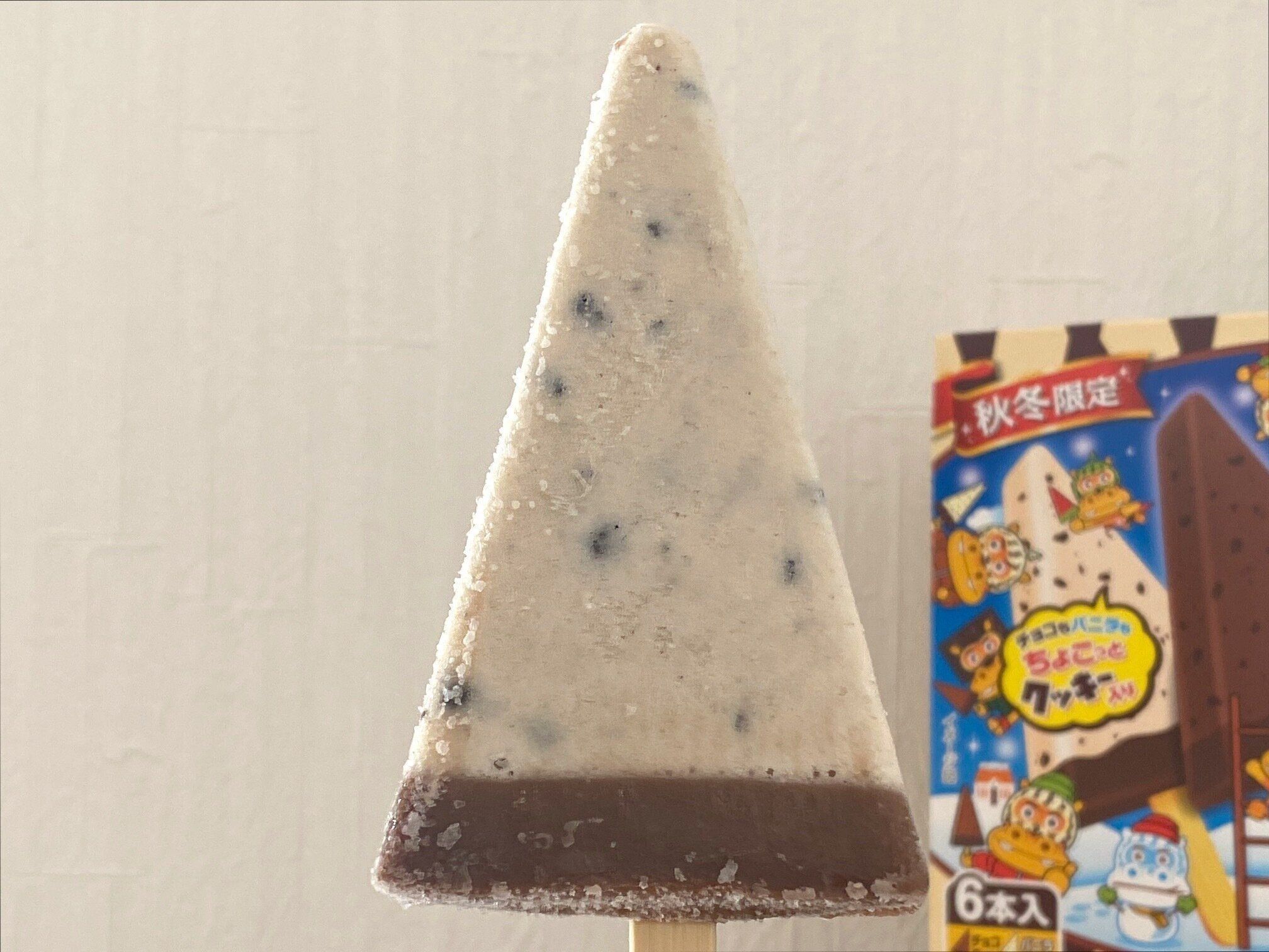 【新商品】誰もが知るロングセラーアイス「スイカバー」に驚きの新フレーバーが登場！