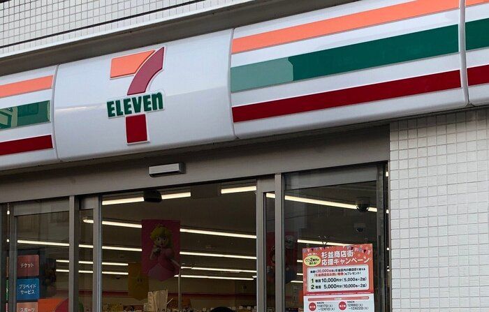 【セブン】「これ絶対好きなやつ」そう直感！しっと〜り半熟が魅力的。SNSでも話題の即完売しそうなスイーツ。