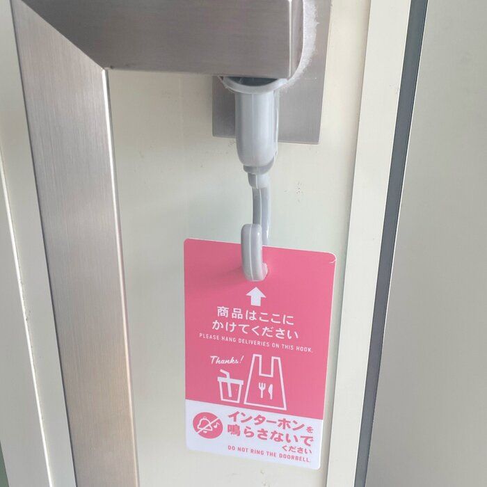 【キャンドゥ】お世話になってるデリバリー！非対面でスムーズに受け取れるグッズがあるよ！