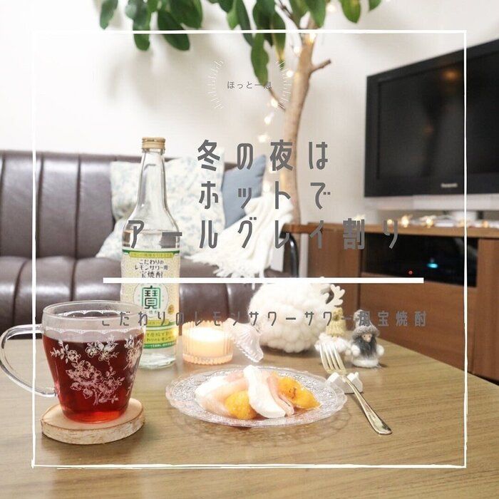 冬の夜はホットドリンクでほっと一息