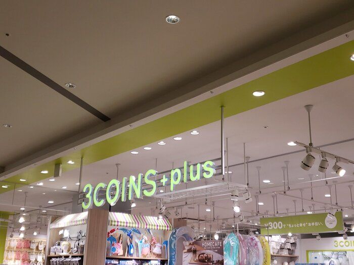 【3COINS】お湯を沸かすなんて古い！暑い思いをせずに簡単に茹でられるパスタメーカーは買わなきゃ損！