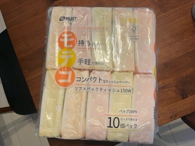 ドラッグストアで発見！まさにこんなの欲しかった！が実現したティッシュとは。