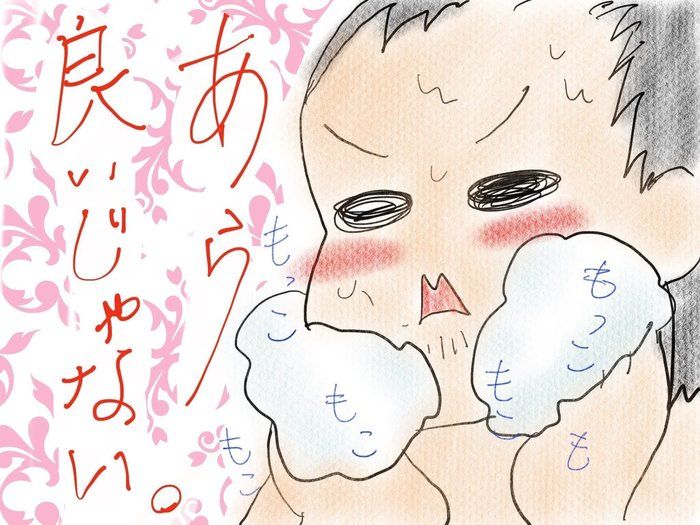 セラミド洗顔をやってみた