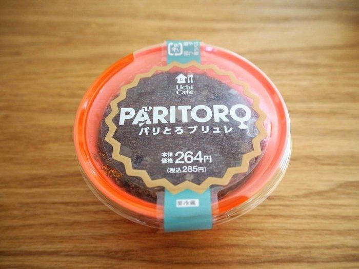 ローソン新発売！のアレを試してみた！！