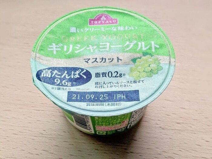 超手軽なマスカットヨーグルトを食べてみた【トップバリュ】