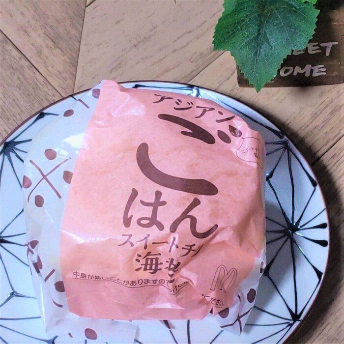 【マクドナルド】今だけ！夜しか食べられない「アジアンジューシー」ごはん版