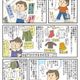 衣替えついでに服を減らす!10年たてば似合わないから・・
