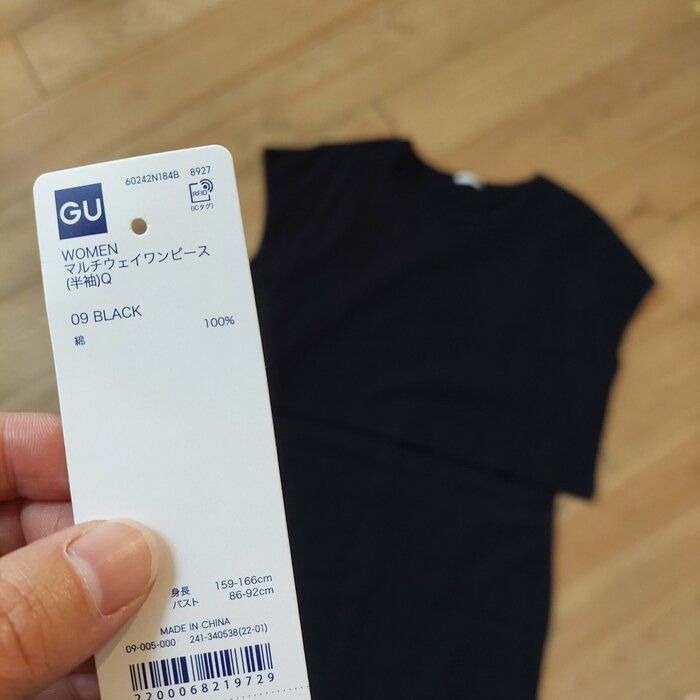 【GU】神コスパ！マルチウェイワンピース(半袖)は着回し無限大！