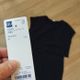 【GU】神コスパ!マルチウェイワンピース(半袖)は着回し無限大!