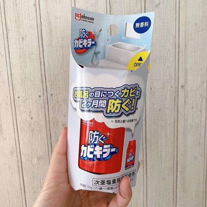 ズボラ主婦リピ買い決定！ワンプッシュでカンタン「防ぐカビキラー」