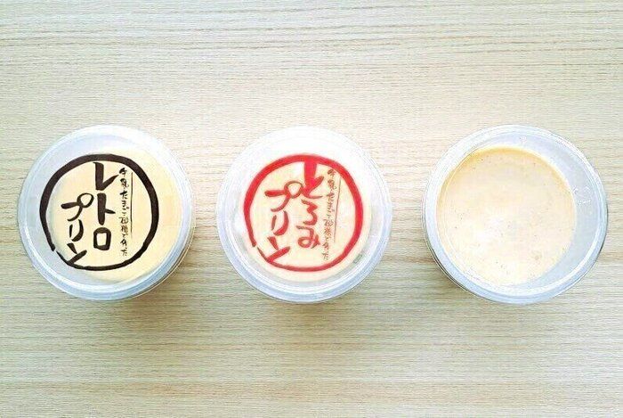 話題の【ロピア】オリジナルプリン3種食べ比べしてみた！