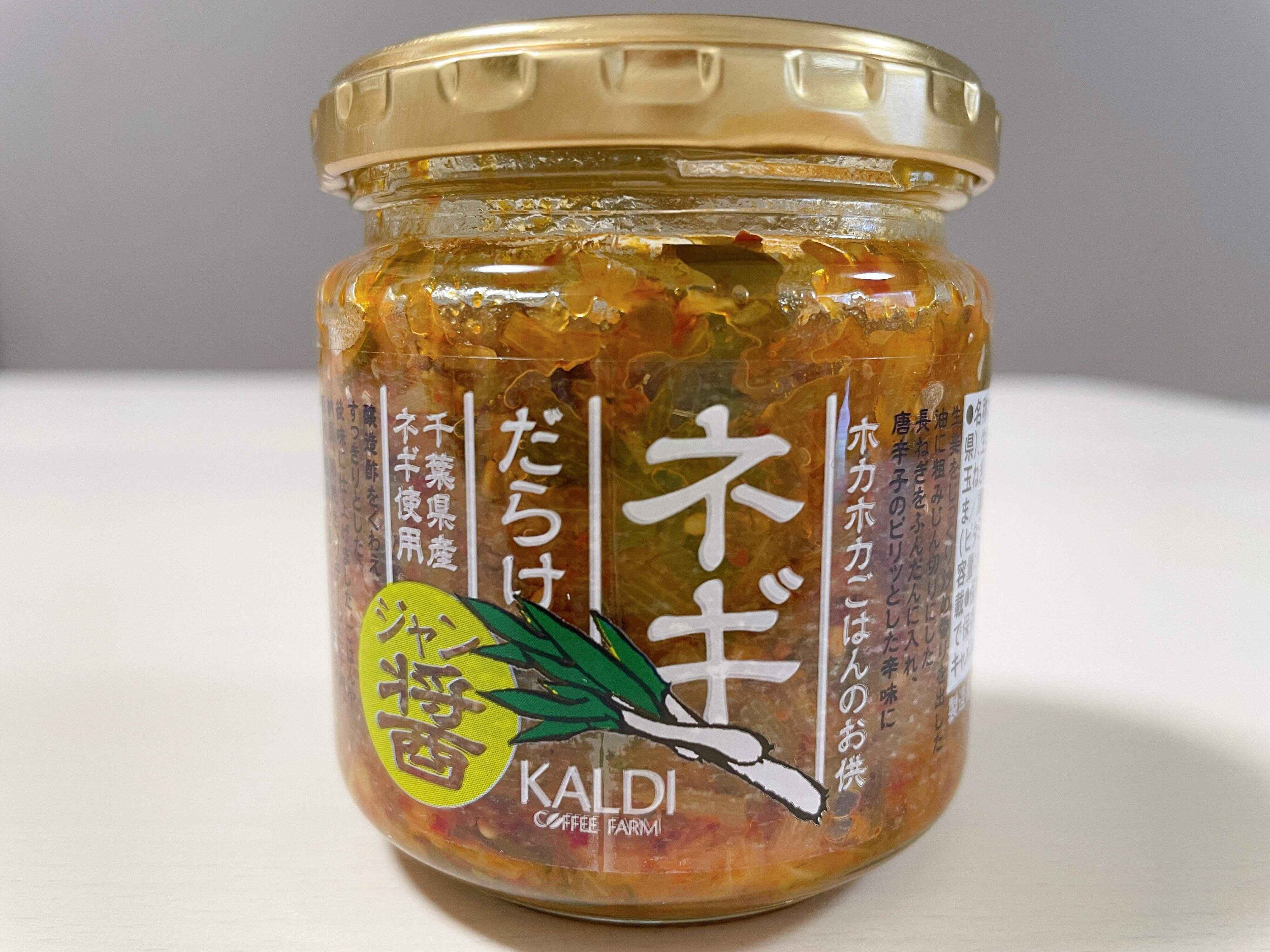 【カルディ】ネギが沢山入っている！ごはんが進む「ネギだらけ醬」