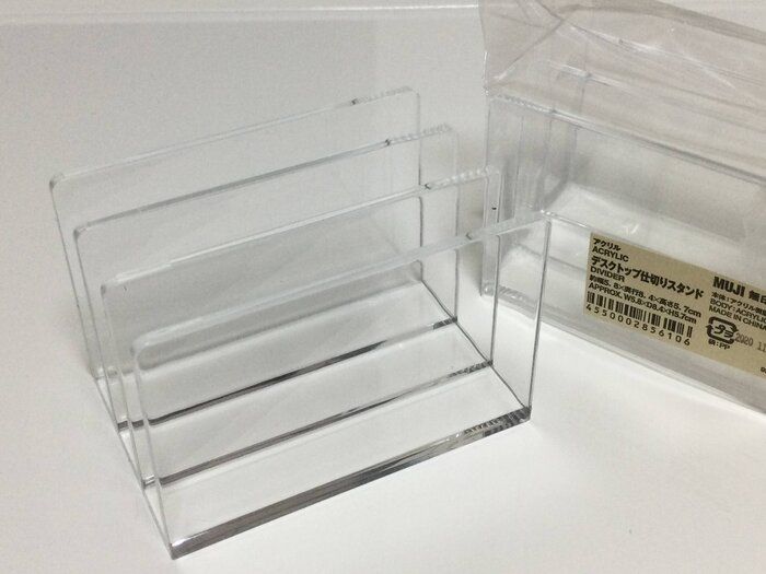 キレイ＆買いやすい　無印良品　小さいモノを仕切れる便利グッズ