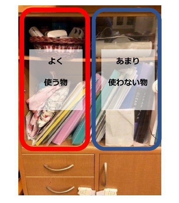 収納棚