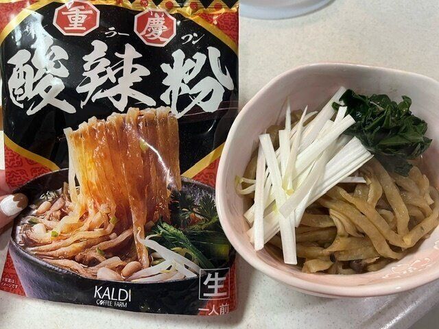 【カルディ】普段家で食べられない！本格的な味が家で食べられる！サンラーワン