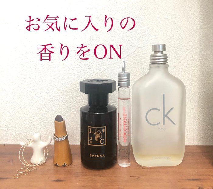 「イライラが止まらない！」時、効果のあったマイルール