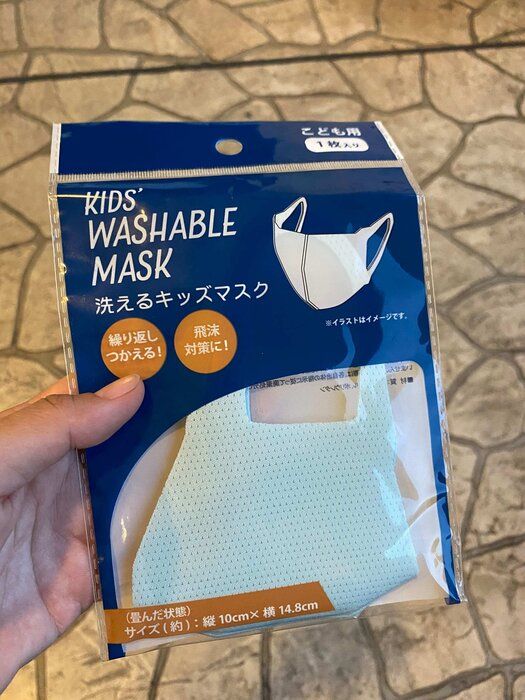 DAISOで見つけた子供用マスクがすごく良い！小学校一年生が付けてみました。